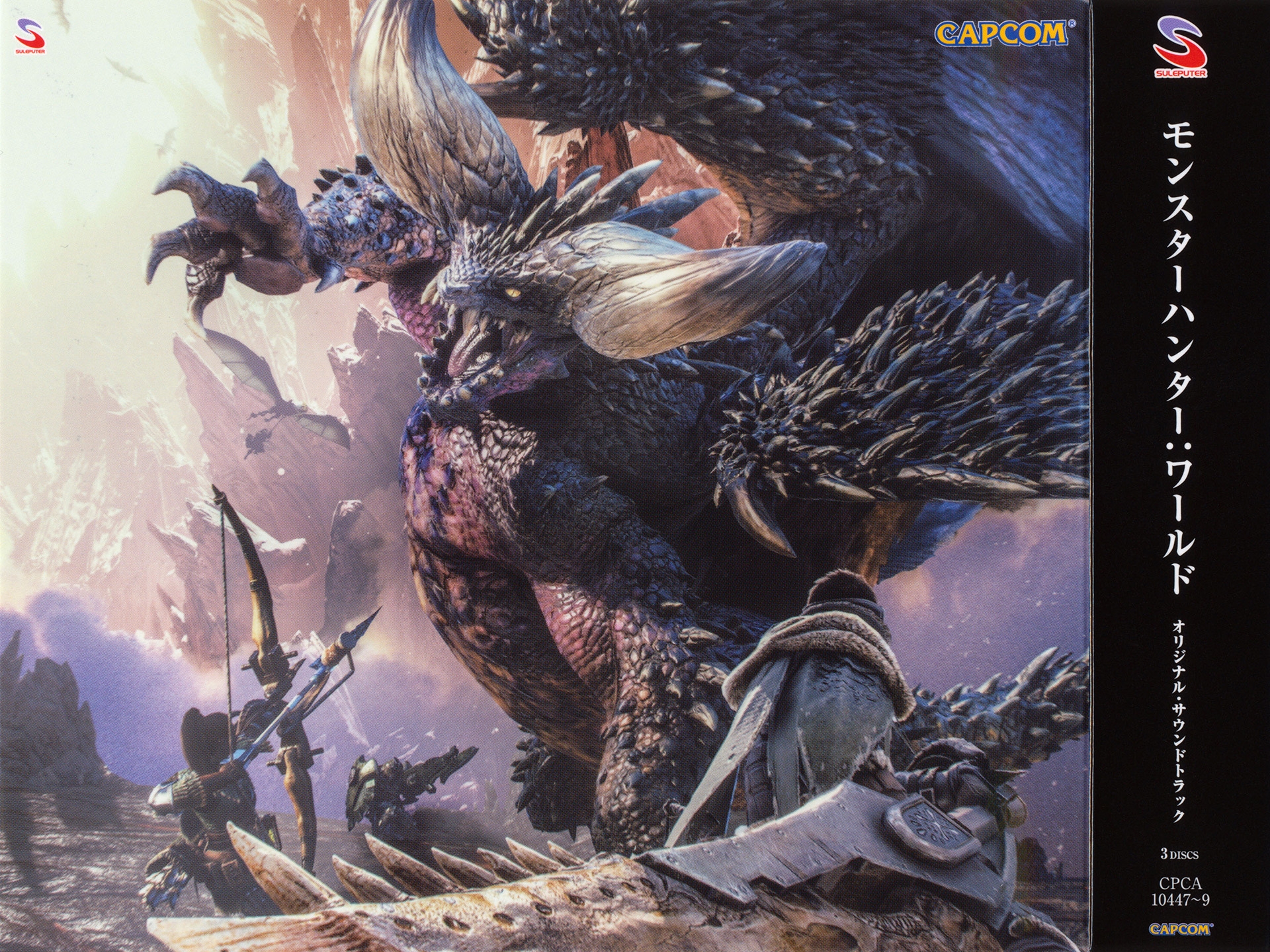 MONSTER HUNTER: WORLD ORIGINAL SOUNDTRACK (2018) MP3